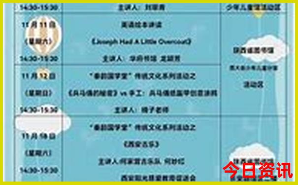 西安带小孩去哪玩比较好